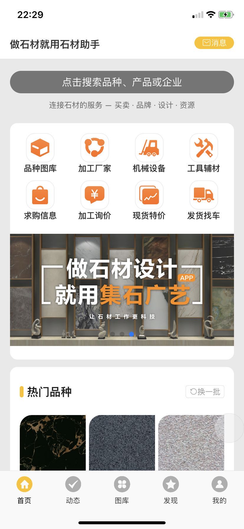 Screenshoots image