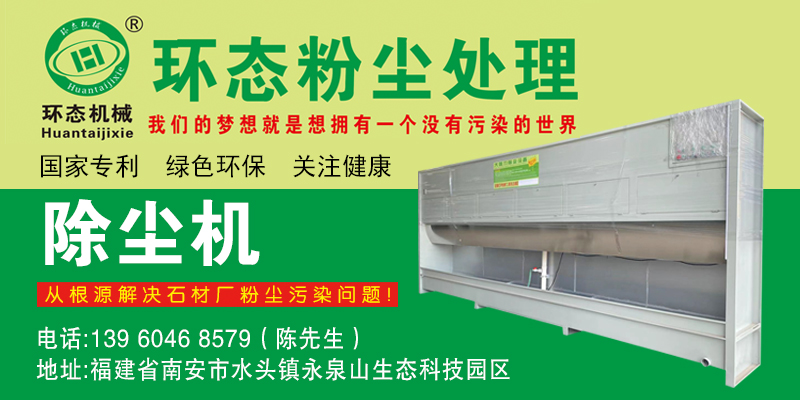 环态机械