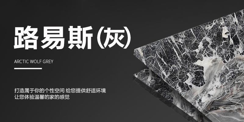 江泰石材