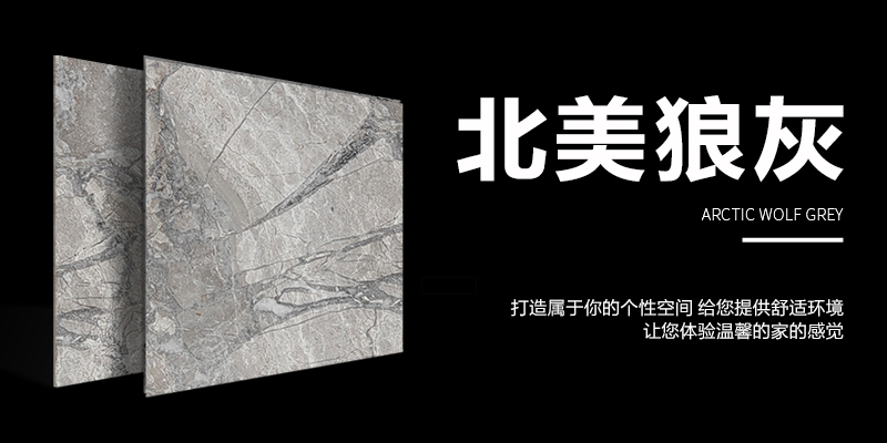 江泰石材