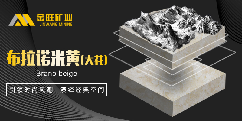 金旺矿业