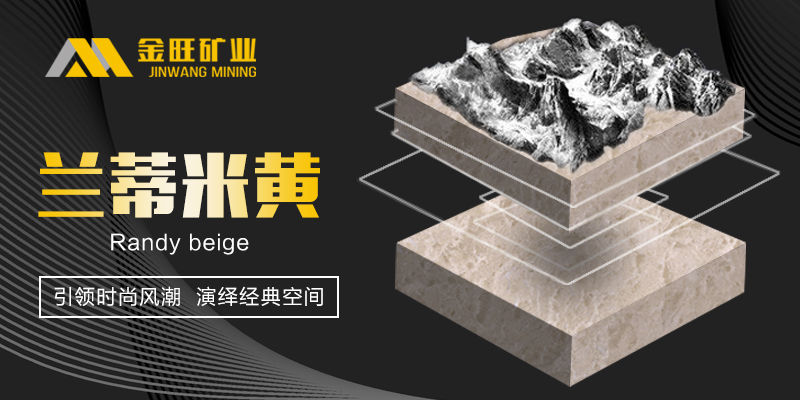 金旺矿业