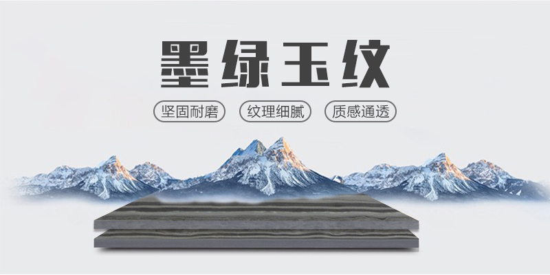 福建高捷石业有限公司
