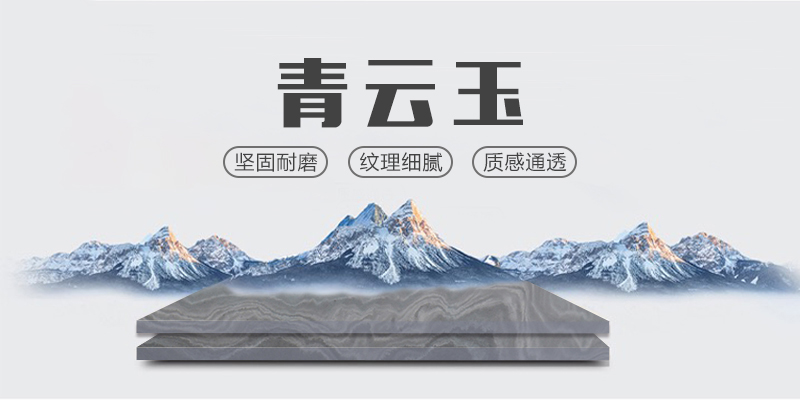 福建高捷石业有限公司