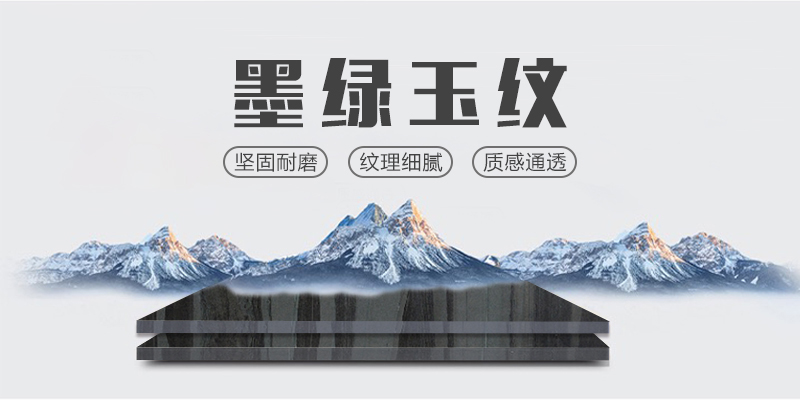 福建高捷石业有限公司