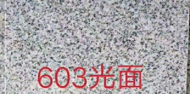 罗田华宇石业有限公司