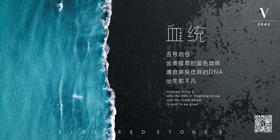 五号岩仓