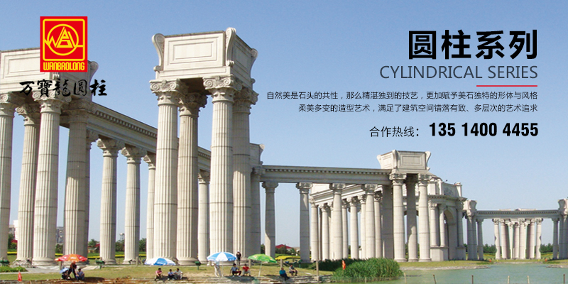 万宝龙圆柱